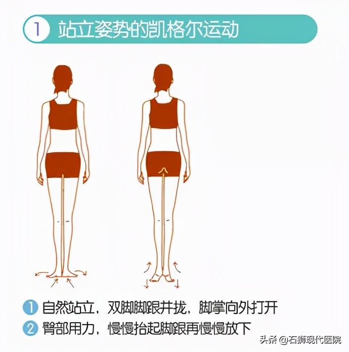 一笑就“湿身”?10几年痛苦一次解决