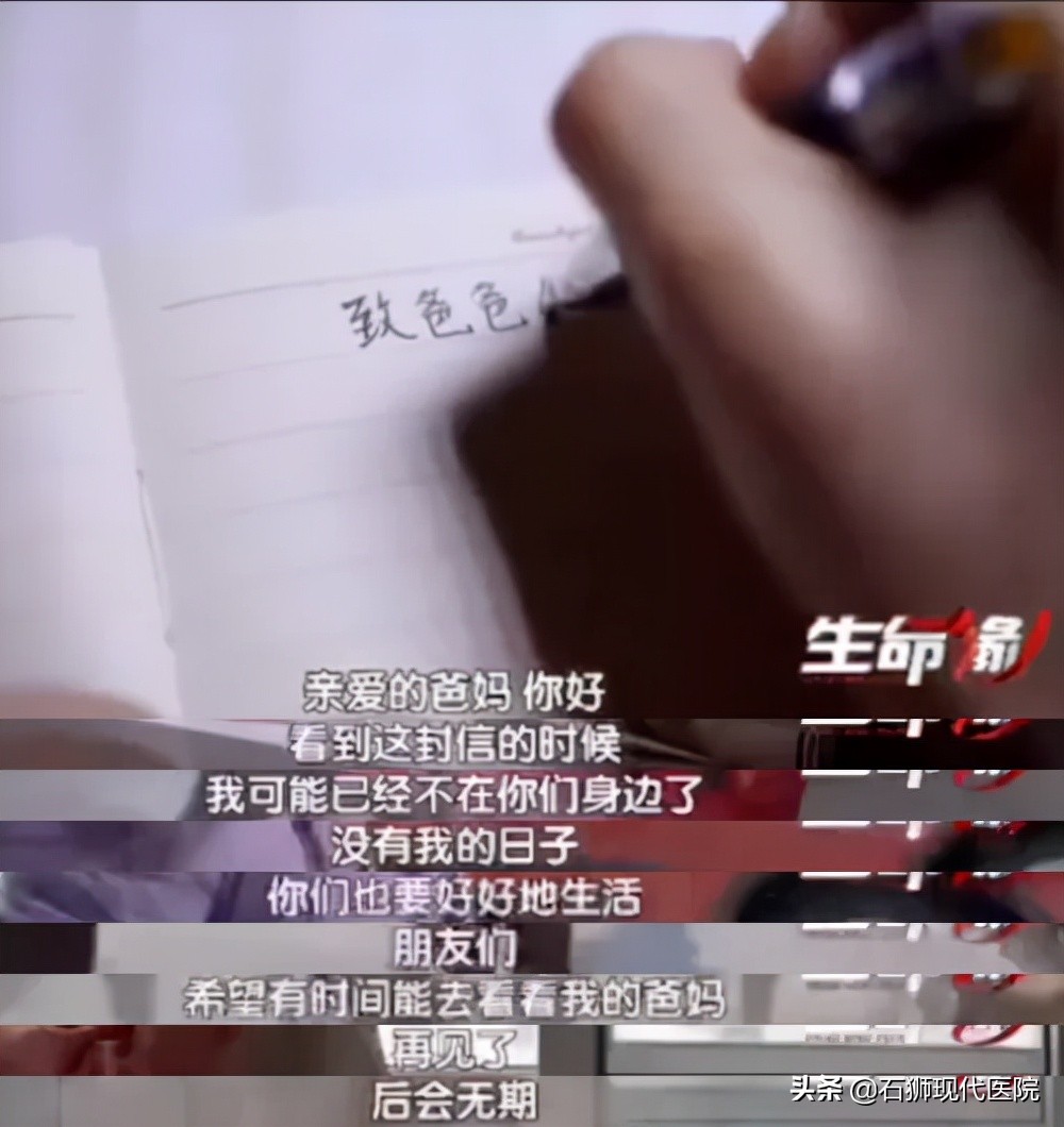 “后会无期”22岁宫颈癌女孩的一封信