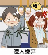 90% 的人都不知道！夏天一抬胳膊就 “社