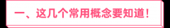 妇科检查“翻车”记：时机不对，白跑