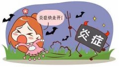 【石狮妇科医院】别让妇科炎症“偷走